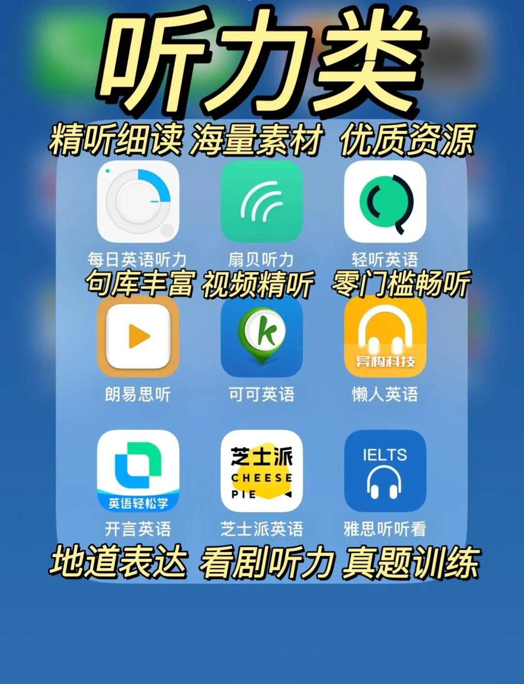 启蒙听听app苹果版启蒙听听app官方苹果版