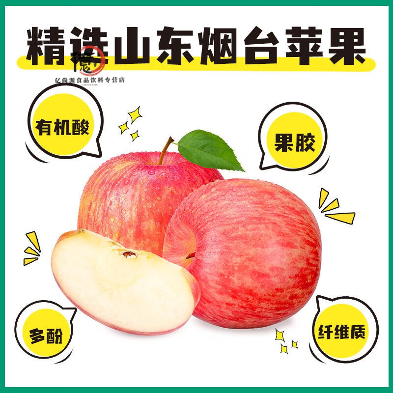 浓缩版苹果12苹果浓缩汁含糖吗-第2张图片-太平洋在线下载