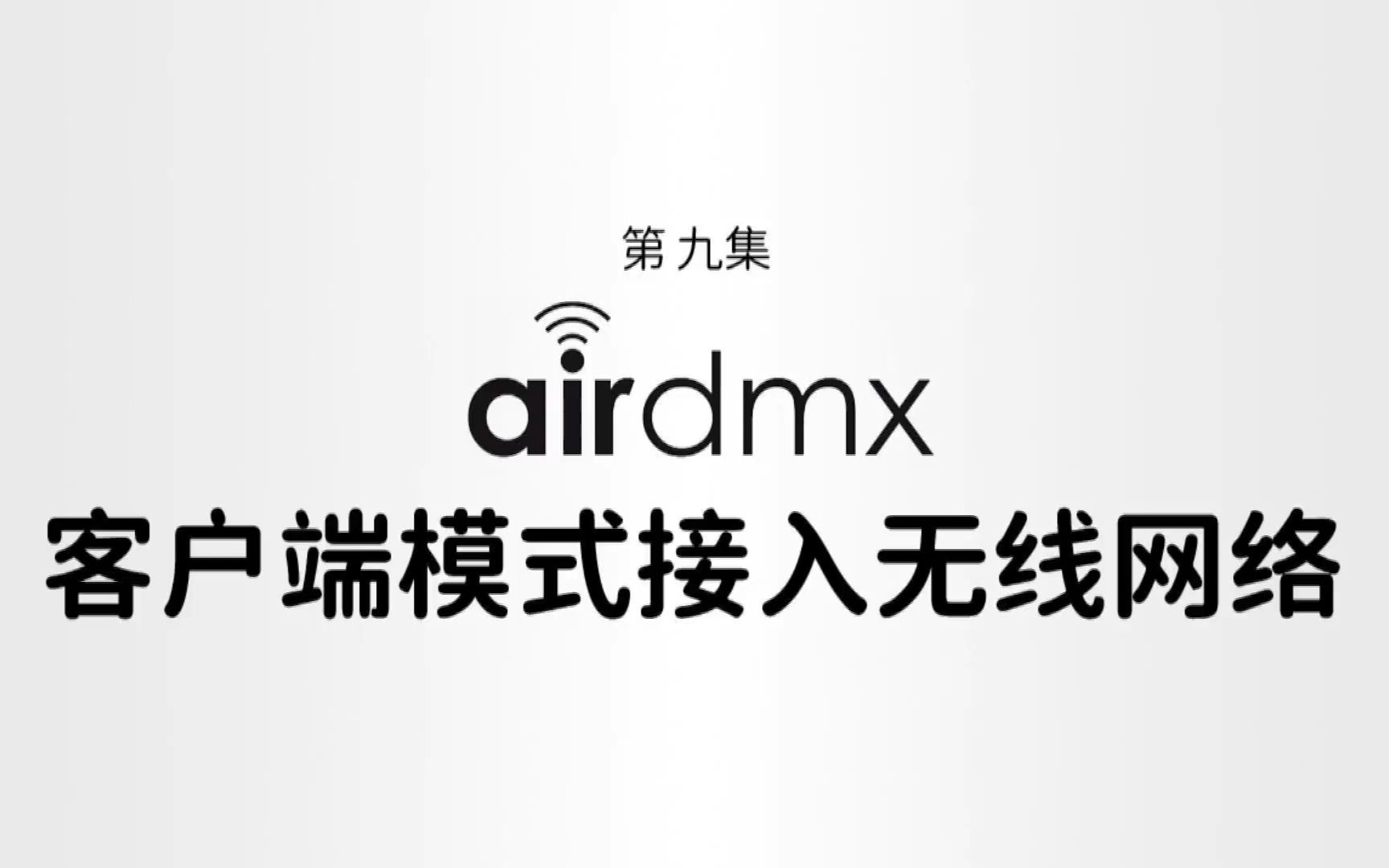 无接入客户端江西省政务外网安全接入平台客户端下载-第2张图片-太平洋在线下载