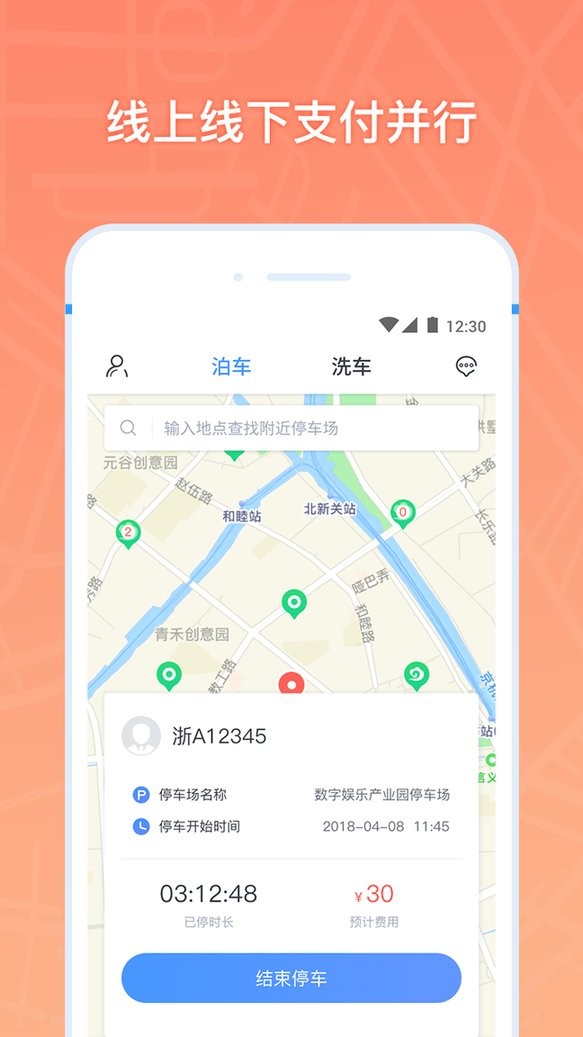 来彩安卓版来几局安装安卓版下载