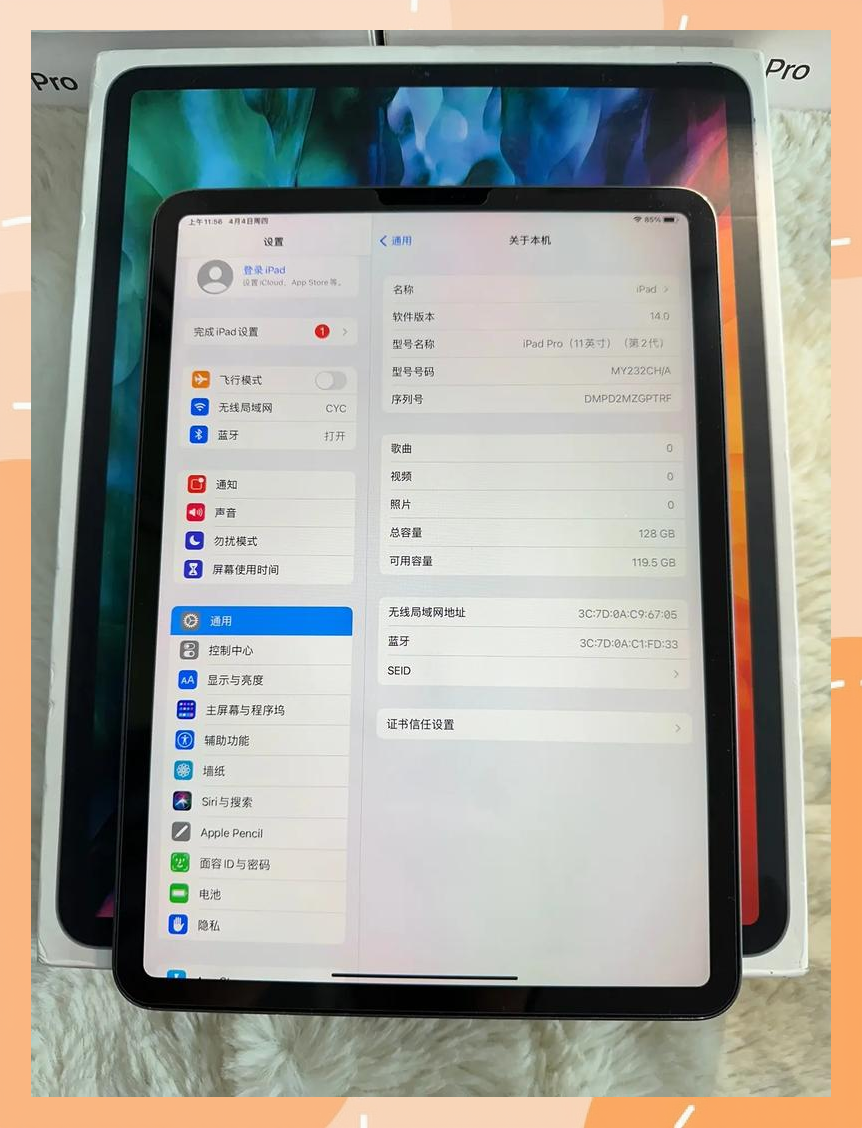 ss客户端ipadssense官网首页-第2张图片-太平洋在线下载