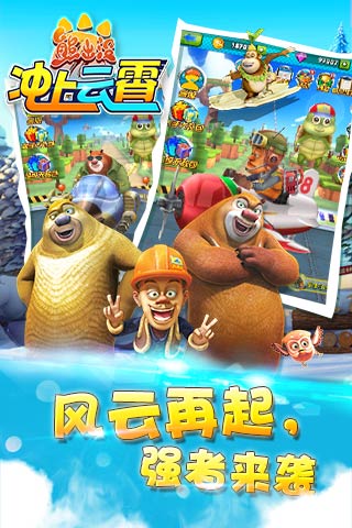 云霄飞跃安卓版云霄飞车百度百科-第2张图片-太平洋在线下载