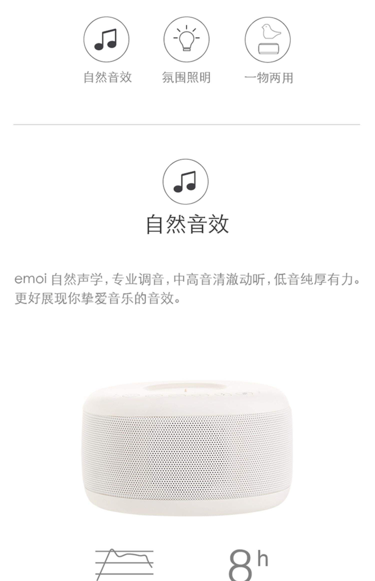 小鸟音响软件苹果版小鸟音响怎么连接苹果手机-第1张图片-太平洋在线下载