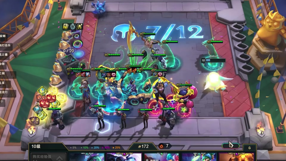 lolwin10客户端的简单介绍