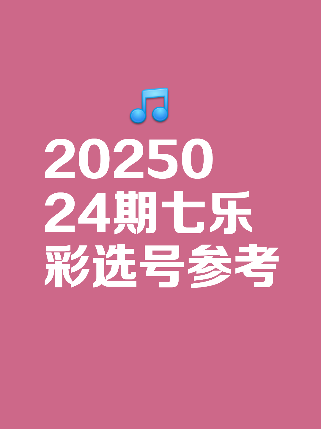 彩票端苹果版彩票iosapp下载-第1张图片-太平洋在线下载