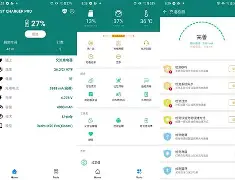 fongo安卓版下载fotona官网认证机构