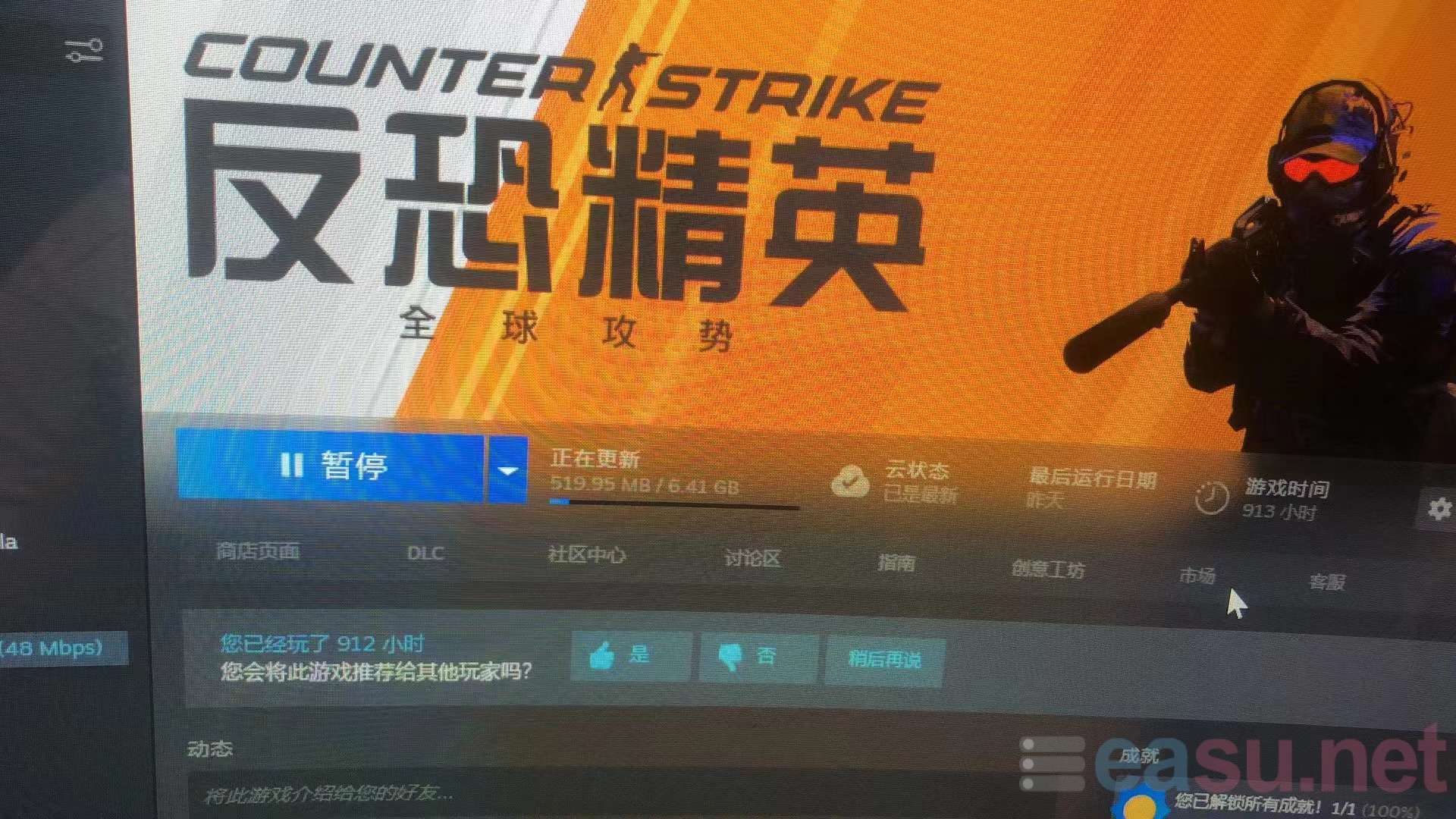 csgo客户端缺失csgo怎么更新客户端