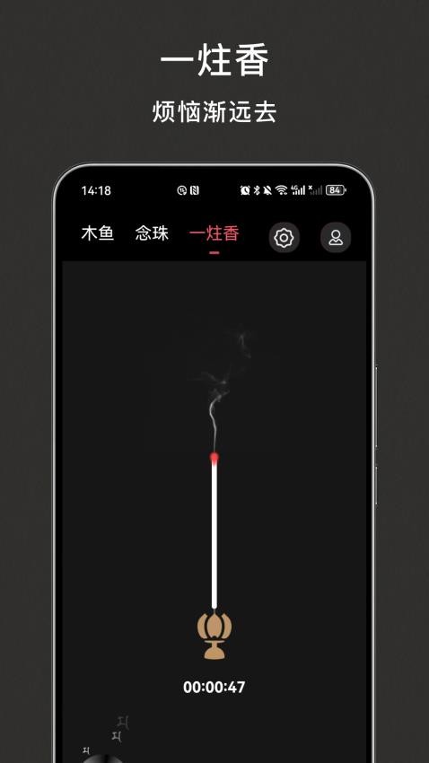 手机版木鱼安卓连点器手机版安卓版-第2张图片-太平洋在线下载