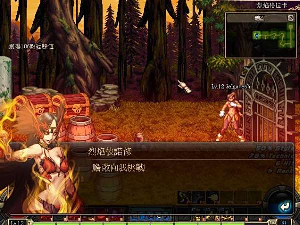 dnf客户端乱码dnf完整客户端下载-第2张图片-太平洋在线下载