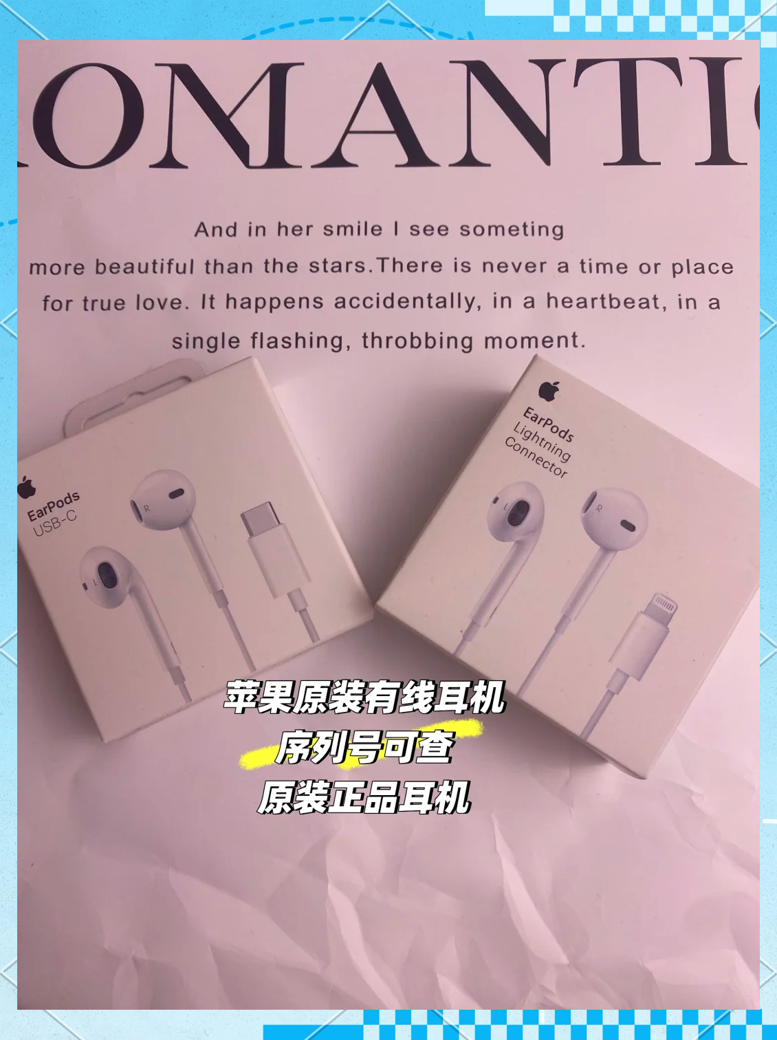 苹果耳机标准版和公开版(苹果耳机标准版和公开版的区别)-第4张图片-有道翻译官网