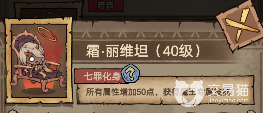 怪兽星球2破解版苹果版(怪兽星球2破解版内置修改器)-第5张图片-有道翻译官网