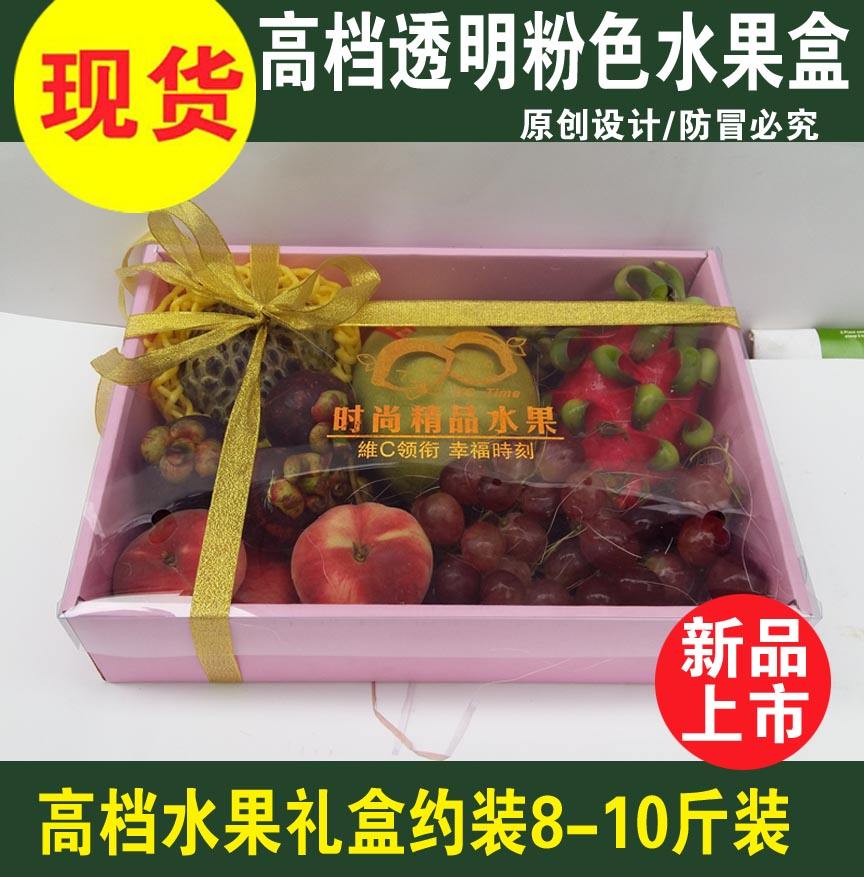 水果白卡苹果版(ios水果卡是什么)