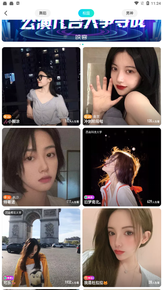 8影院版下载安装苹果版(88影视ios下载官方下载)-第5张图片-有道翻译官网