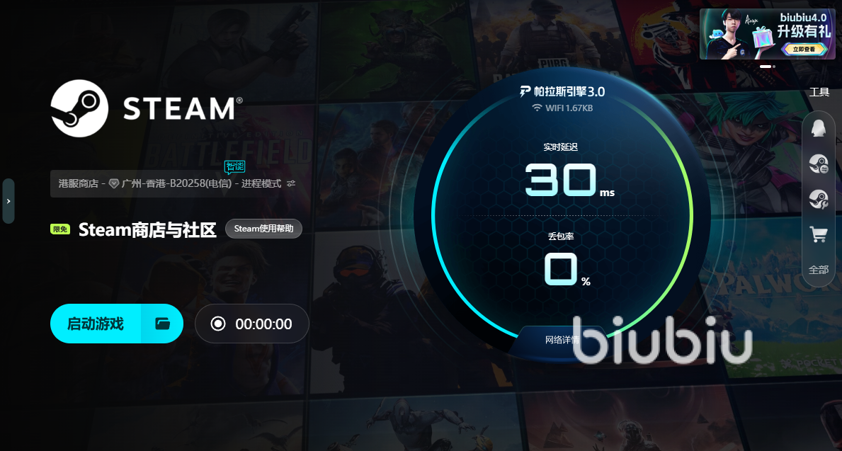 手机版steam加速器苹果版(手机版steam加速器苹果版免费)-第17张图片-有道翻译官网