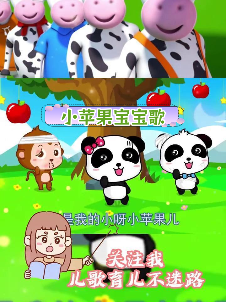 小苹果儿童版慢版教学(儿童版的小苹果完整版舞蹈)-第7张图片-有道翻译官网