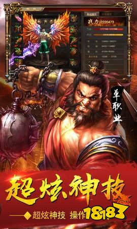 苹果版至尊蓝月(蓝月至尊版在苹果手机里叫什么游戏名)