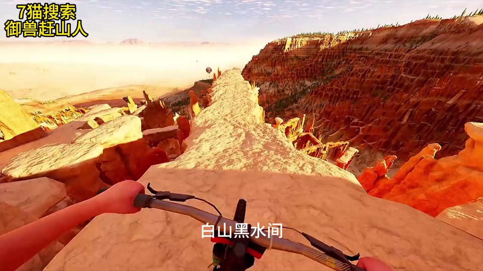 赶山游戏破解版苹果版(赶山游戏破解版苹果版安装)-第4张图片-有道翻译官网