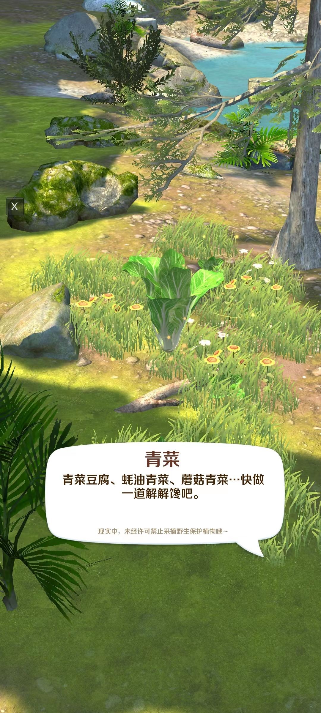 赶山游戏破解版苹果版(赶山游戏破解版苹果版安装)-第7张图片-有道翻译官网