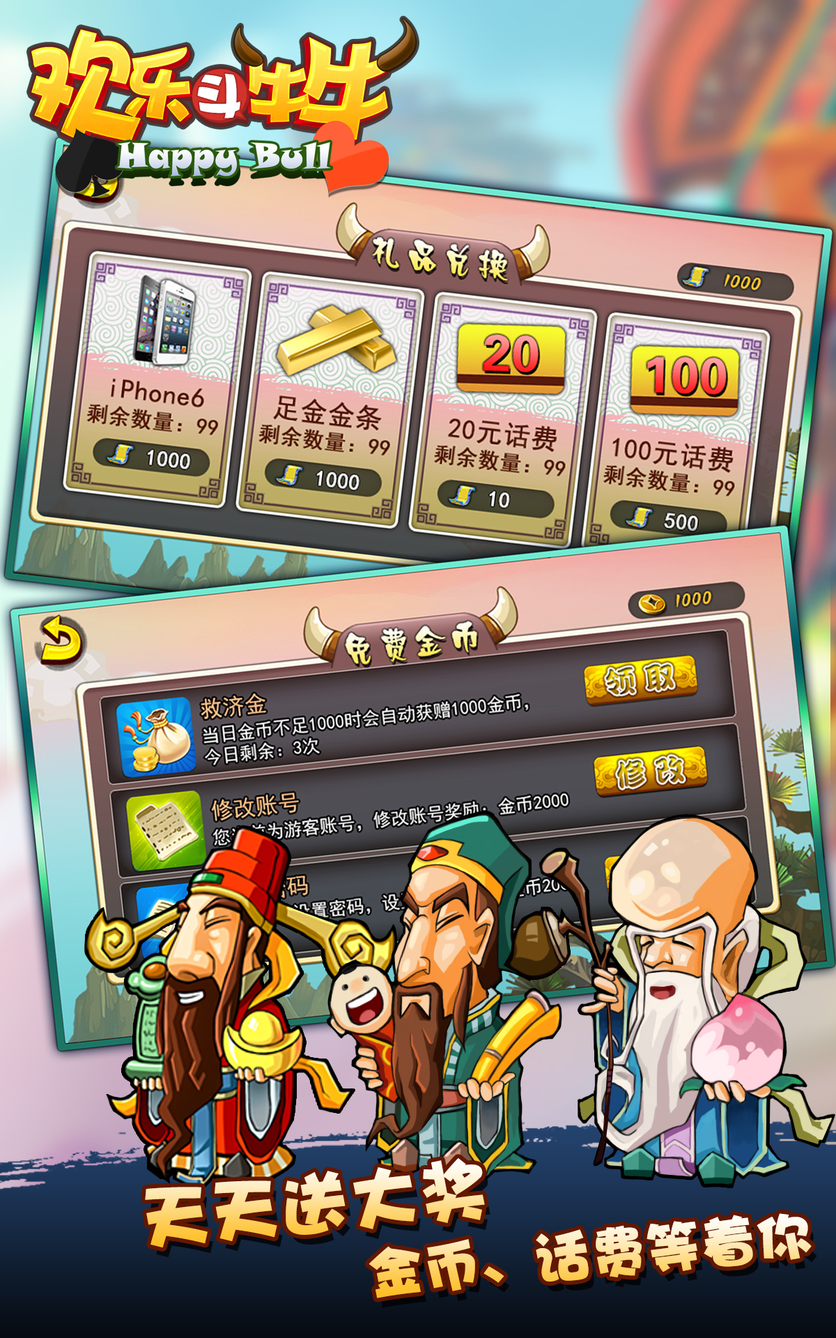 包含qq欢乐斗牛手机版下载苹果版的词条-第2张图片-有道翻译官网 包含qq欢乐斗牛手机版下载苹果版的词条-第2张图片-有道翻译官网