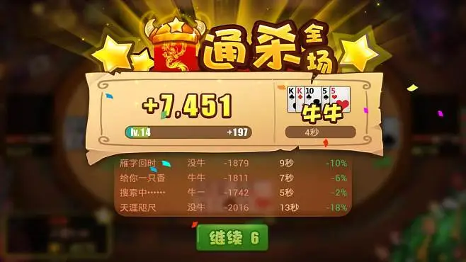 包含qq欢乐斗牛手机版下载苹果版的词条-第7张图片-有道翻译官网 包含qq欢乐斗牛手机版下载苹果版的词条-第7张图片-有道翻译官网