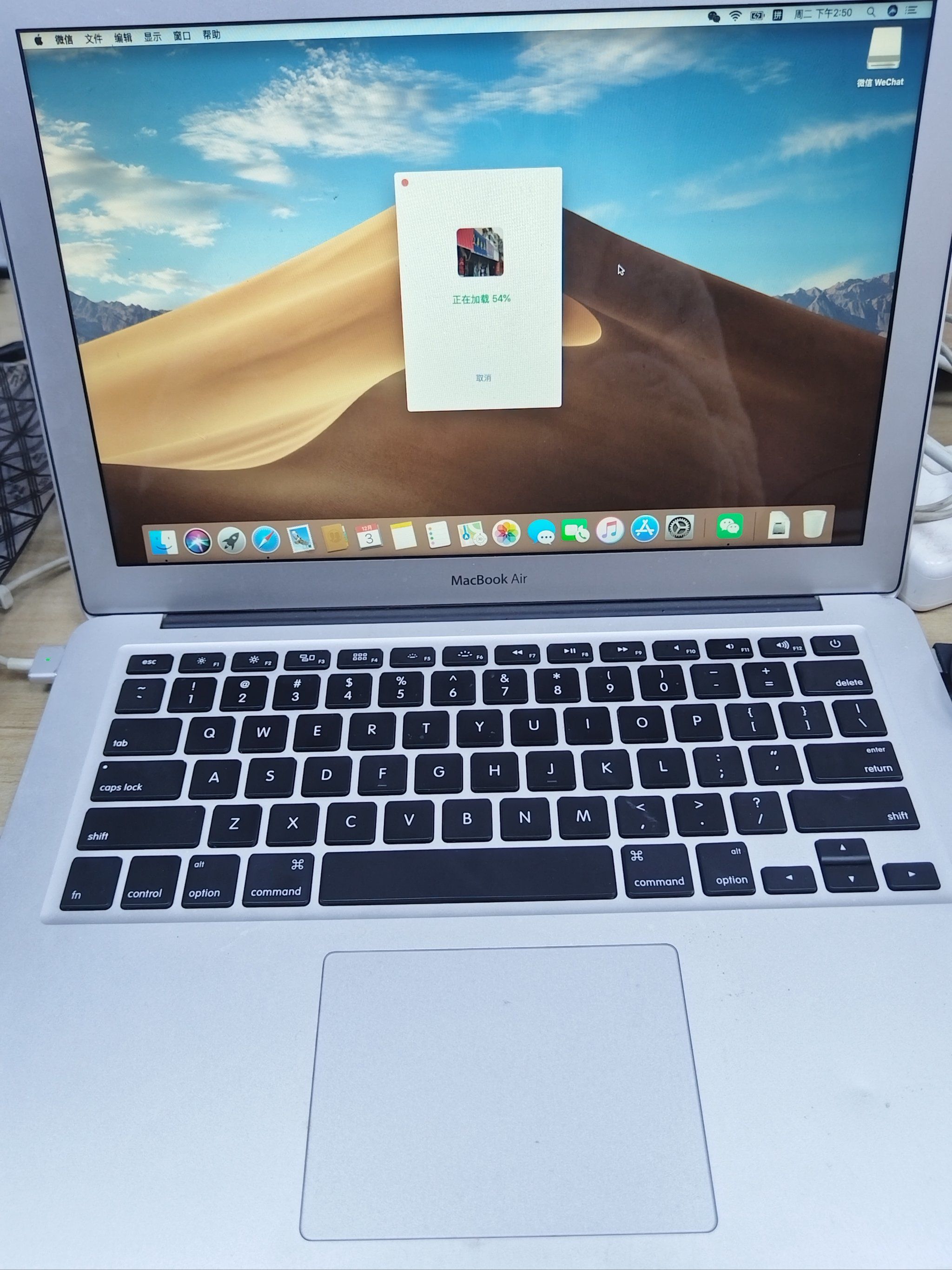 饿了吗商家版苹果电脑版(苹果电脑怎么登陆饿了么商家版)-第9张图片-有道翻译官网