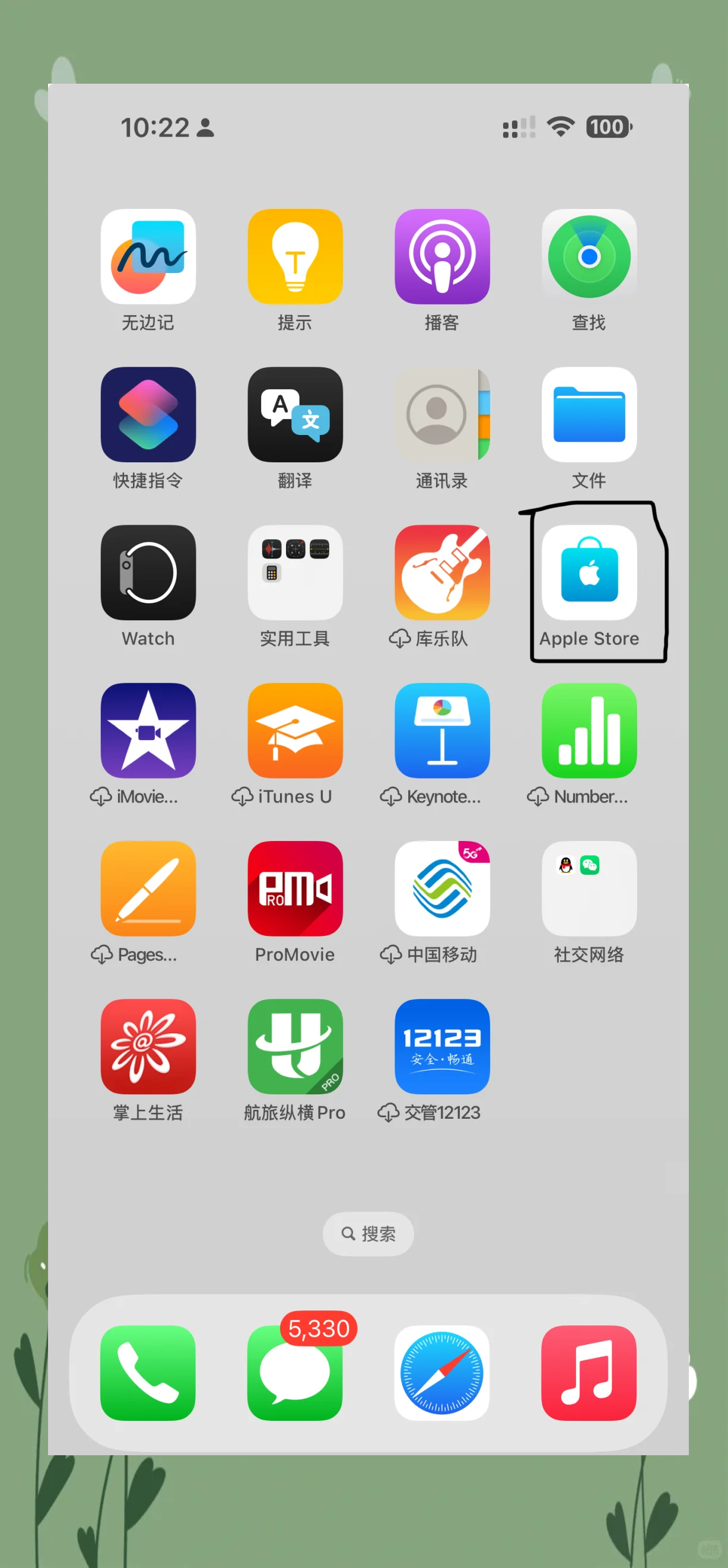 苹果beta版下载地址(ios beta版官方下载)-第7张图片-有道翻译官网