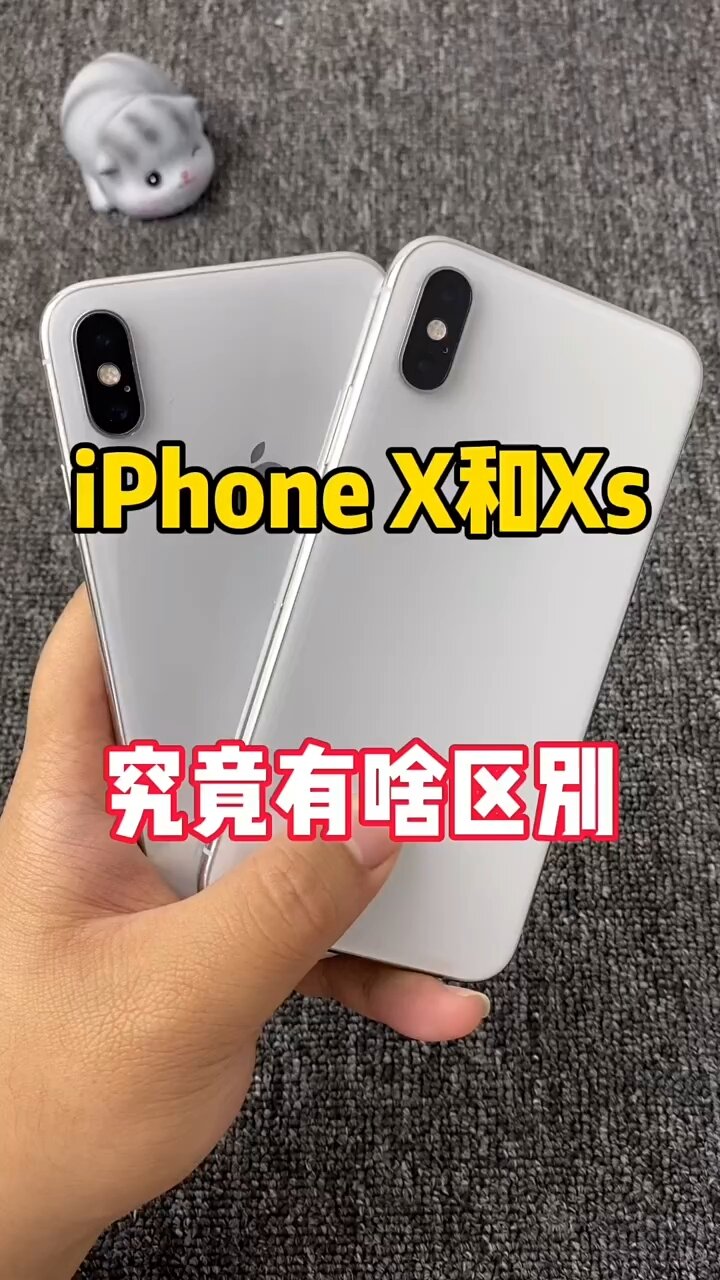 苹果x欧洲版和大陆版(iphonex欧洲版有什么区别)