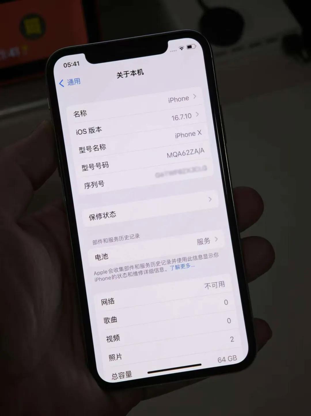 苹果x欧洲版和大陆版(iphonex欧洲版有什么区别)-第18张图片-有道翻译官网 苹果x欧洲版和大陆版(iphonex欧洲版有什么区别)-第18张图片-有道翻译官网