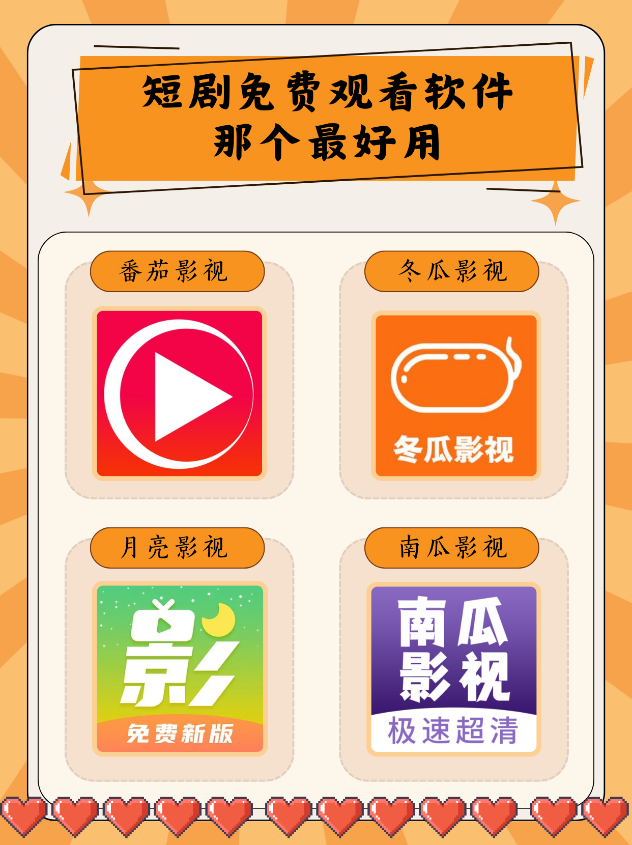 苹果版影视app免费(苹果版影视app免费安装)-第7张图片-有道翻译官网 苹果版影视app免费(苹果版影视app免费安装)-第7张图片-有道翻译官网