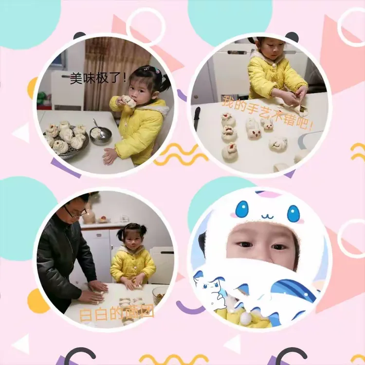 小趣生活苹果版(小趣生活是真的吗)-第7张图片-有道翻译官网 小趣生活苹果版(小趣生活是真的吗)-第7张图片-有道翻译官网