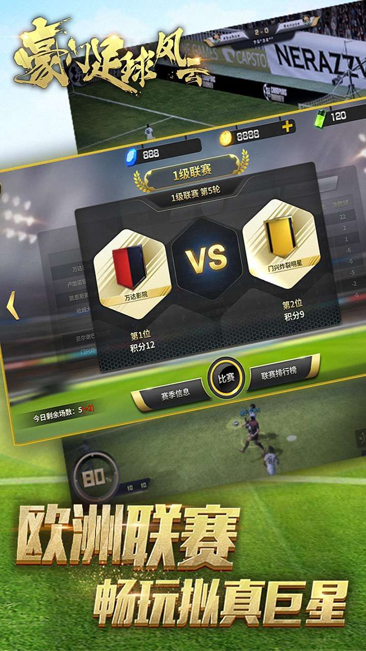 pptv官方下载安卓版苹果版(pptv官方2018下载安卓版)