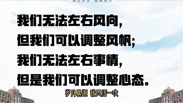 励志动态壁纸苹果版(苹果励志壁纸图片大全)-第9张图片-有道翻译官网 励志动态壁纸苹果版(苹果励志壁纸图片大全)-第9张图片-有道翻译官网