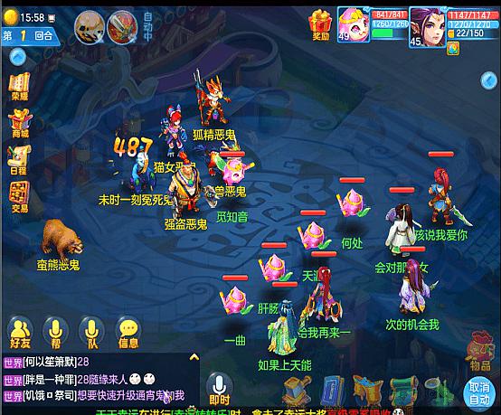 神武3手游电脑版苹果版(神武3手游电脑版苹果版怎么下载)