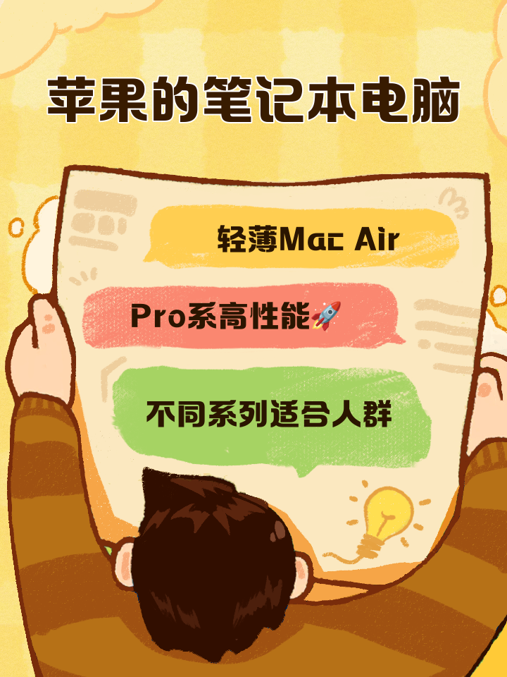 小红书商家版苹果电脑版(苹果电脑小红书app下载)