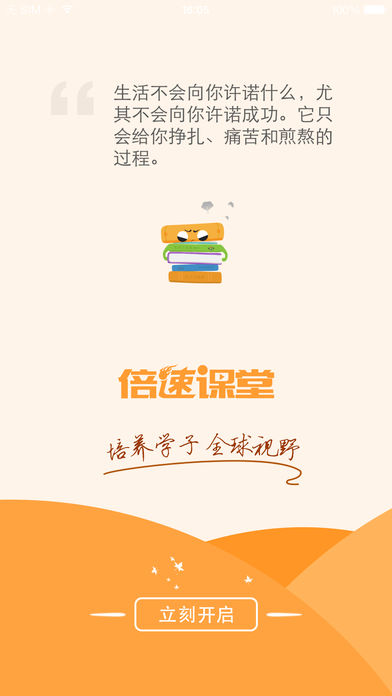 关于积糖app下载官方版苹果版的信息