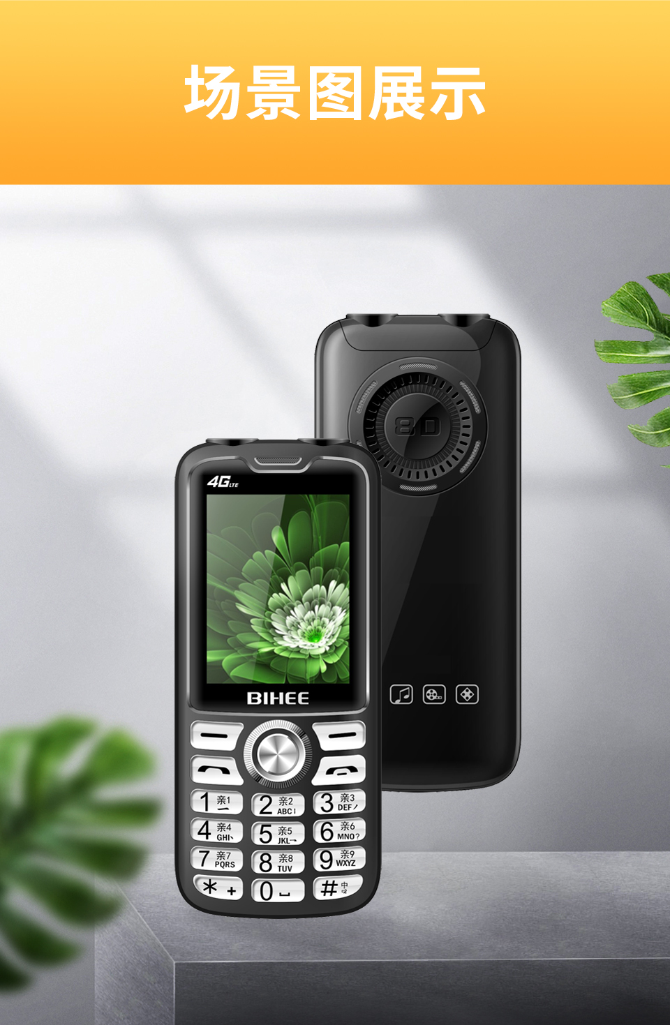 苹果版老年机广告(苹果版老年机广告怎么关闭)-第14张图片-有道翻译官网 苹果版老年机广告(苹果版老年机广告怎么关闭)-第14张图片-有道翻译官网