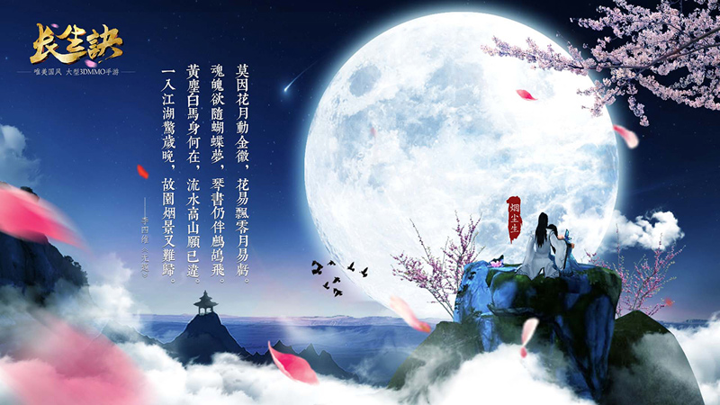 长生绝安卓版和苹果版(长生诀手游安卓和苹果互通吗)-第4张图片-有道翻译官网 长生绝安卓版和苹果版(长生诀手游安卓和苹果互通吗)-第4张图片-有道翻译官网