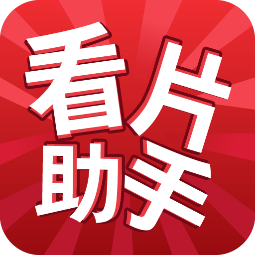 推片苹果版下载安卓版(推片苹果版下载安卓版安装)-第7张图片-有道翻译官网 推片苹果版下载安卓版(推片苹果版下载安卓版安装)-第7张图片-有道翻译官网