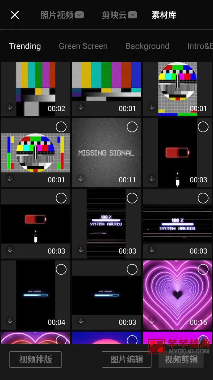 剪映ios版v5.5.1苹果版的简单介绍