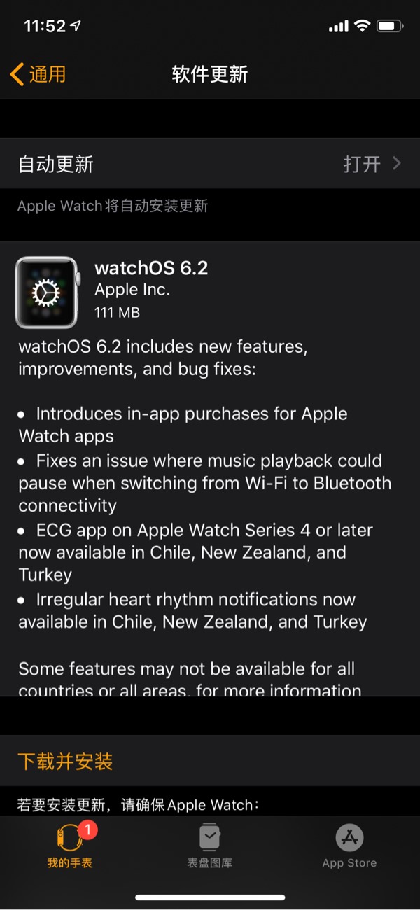 苹果手机GM版怎么生成正式版(苹果手机gm版怎么生成正式版的)