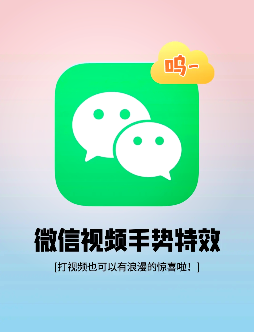 微信5.2版本苹果版(微信531正式版苹果版)-第7张图片-有道翻译官网