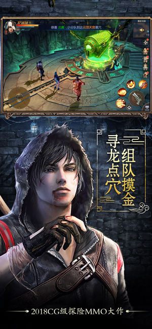 鬼点灯手游电脑版苹果版(鬼点灯民间草药能治什么病)-第8张图片-有道翻译官网