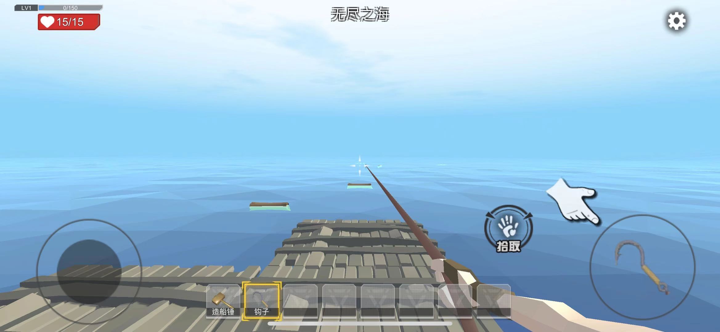 孤舟求生联机版苹果版iPad的简单介绍-第7张图片-有道翻译官网