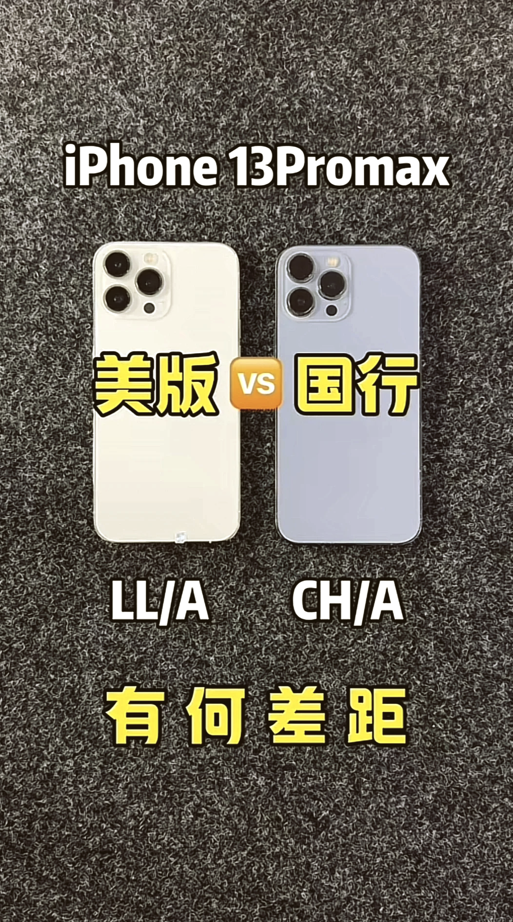 德版苹果和韩版哪个更贵(德版iphone可以在中国使用吗)-第2张图片-有道翻译官网