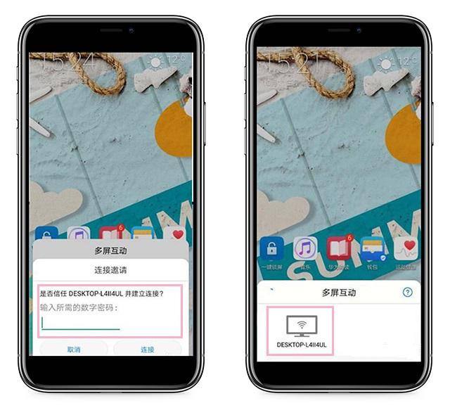 苹果版uc怎么没有简版展示(iphone版uc浏览器无图模式)-第13张图片-有道翻译官网 苹果版uc怎么没有简版展示(iphone版uc浏览器无图模式)-第13张图片-有道翻译官网