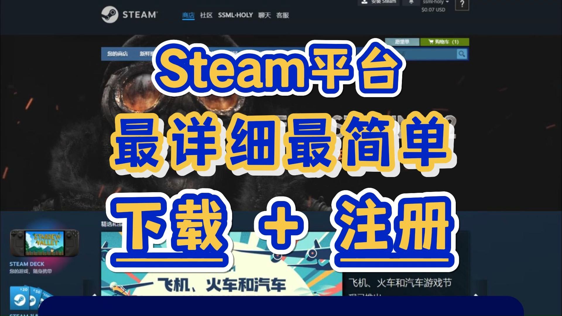 steam安卓版苹果版能通用吗(steam安卓和苹果可以一起玩吗)