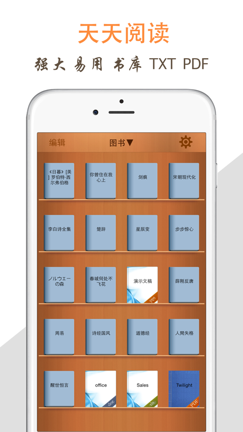 xls苹果手机版下载(xlsx苹果手机版)-第5张图片-有道翻译官网 xls苹果手机版下载(xlsx苹果手机版)-第5张图片-有道翻译官网