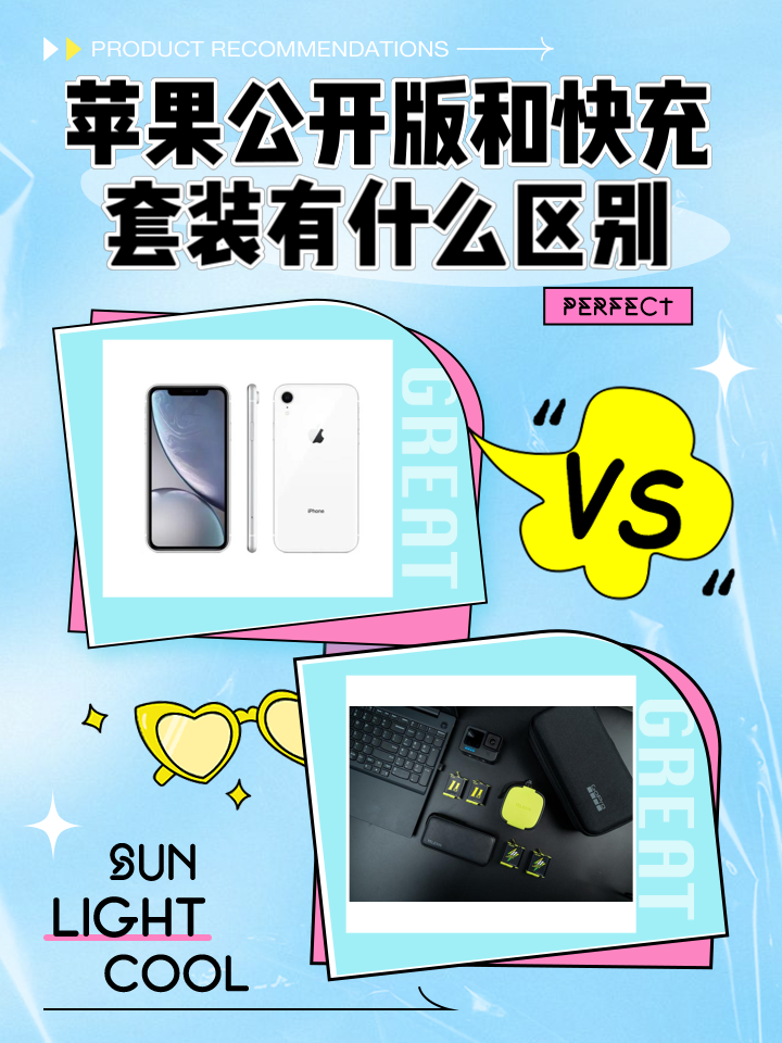 苹果x公开版配件(苹果x配件官网报价表)-第3张图片-有道翻译官网