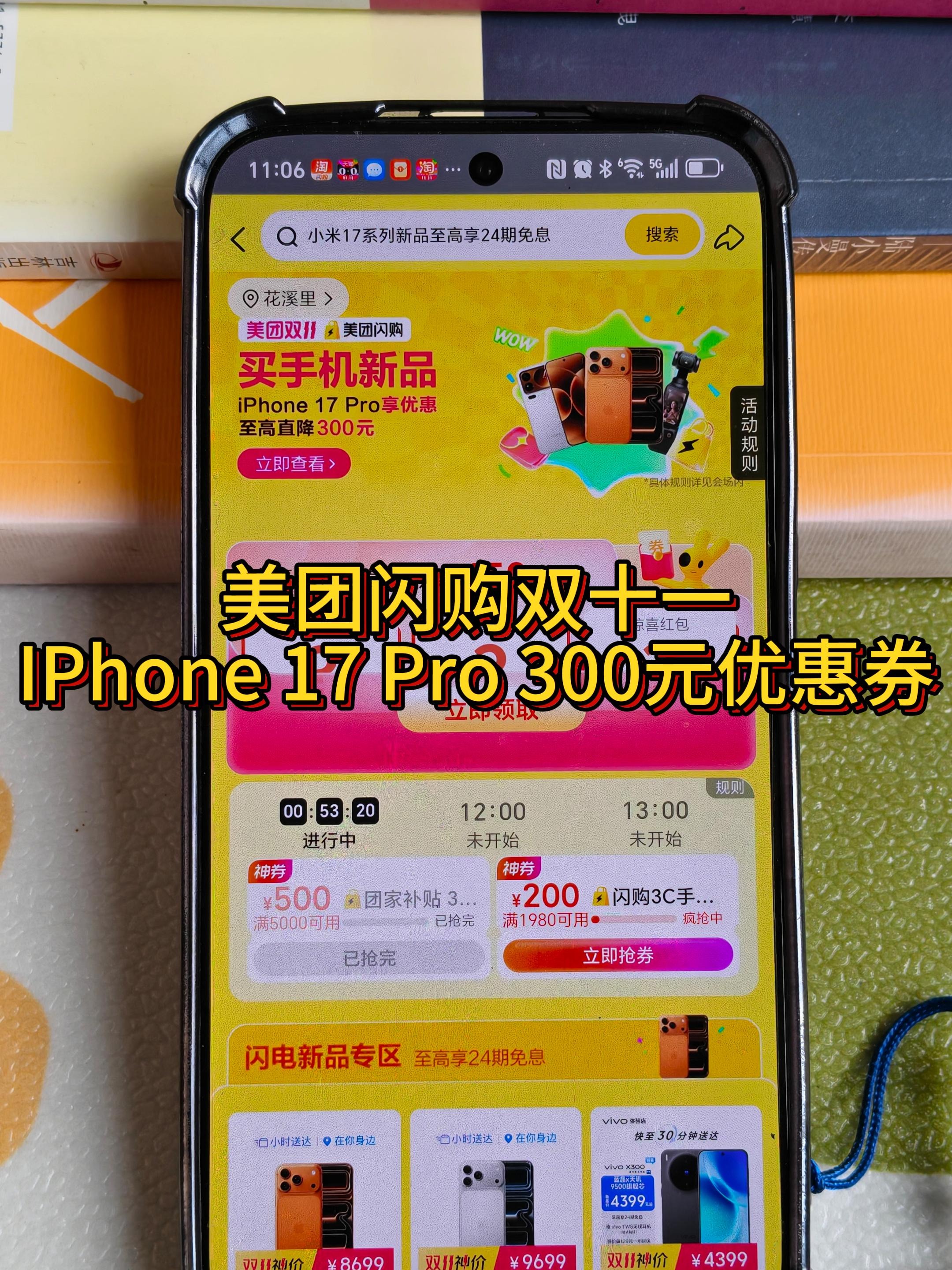 美团安卓版和苹果版(美团安卓版和苹果版价格不一样)-第18张图片-有道翻译官网