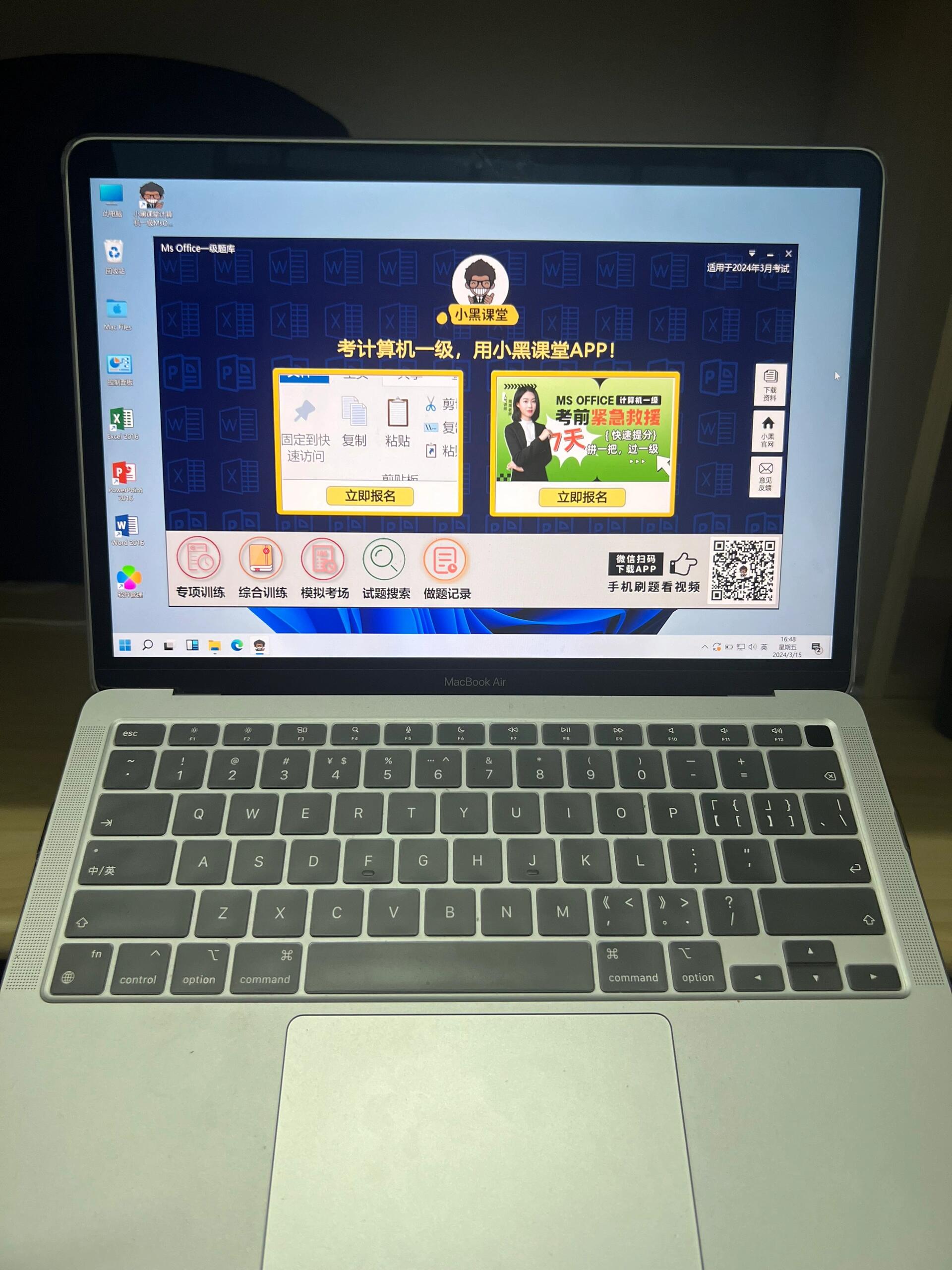 学浪电脑版苹果(学浪有没有电脑版)-第5张图片-有道翻译官网